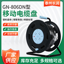 公牛电缆盘GN-806DN 250V 16A 3*2.5mm2 50米30米漏电保护过热