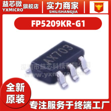 FP5209KR-G1 SOT23-5 移动电源升降压恒流模式PWM变换器芯片IC