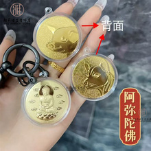 999足金财库手机贴五路财源招财进宝财神爷手机装饰黄金贴纸批发