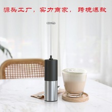 跨境打奶器奶泡器咖啡奶泡器电动打奶器磨豆机电动咖啡磨豆机现货