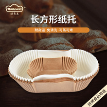大号长方形蛋糕纸托耐高温船型面包垫纸食品级烘焙纸杯物理防油纸