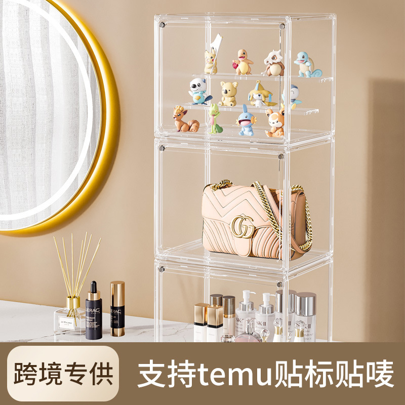 盲盒收纳展示架桌面透明防尘亚克力乐高泡泡玛特收纳柜手办展示盒