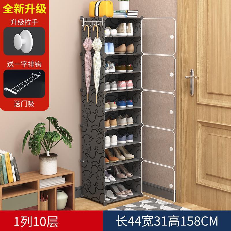 Yiwu Factory Direct Sales Simple Shoe Cabinet Plastic Shoe Rack Simple Modern Dustproof Shoe Storage Cabinet Economical Shoe Cabinet