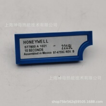 霍尼韦尔(Honeywell )控制卡ST7800A1021插入式吹扫定时卡