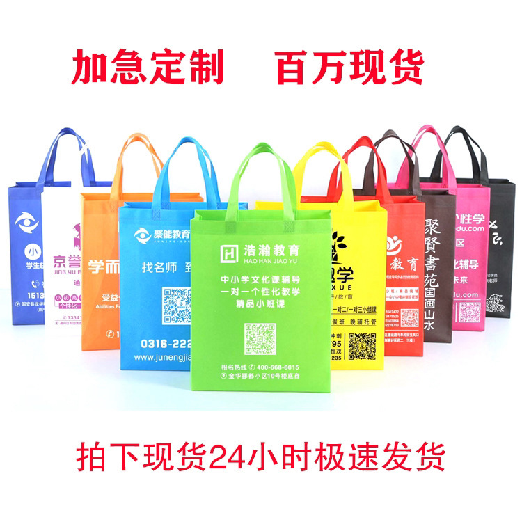 Non-Woven Bag Wholesale Hot Pressing Portable Folding Shopping Bag Film Color Printing Advertising Three-Dimensional Takeaway Packaging Bag