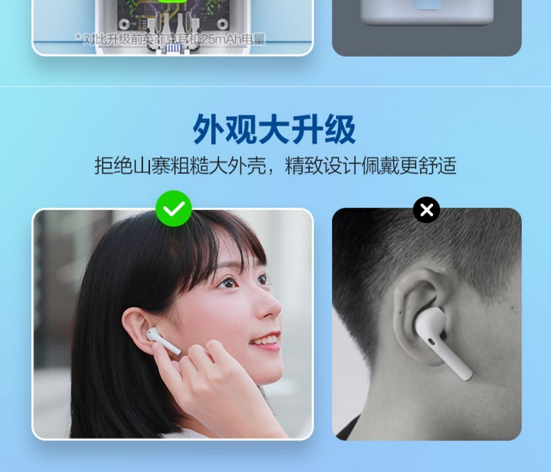 00英菲克/inphic 真无线蓝牙耳机商品详情开箱所有箱子