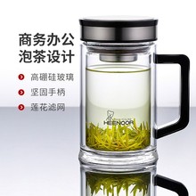 希诺双层玻璃杯男办公水杯带手柄泡茶杯子XN-9321-9005-6721-6720