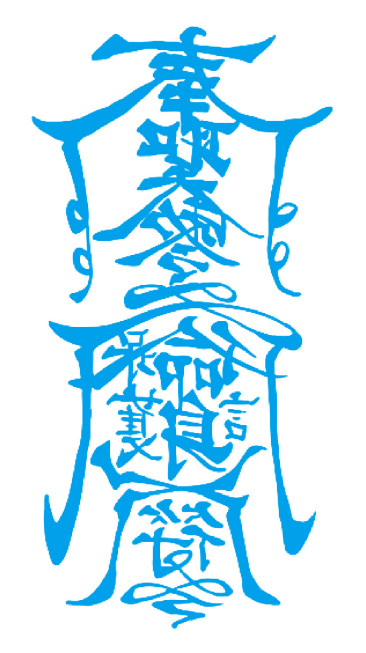 专业印刷纹身贴