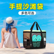 沙滩收纳袋洗漱游泳袋现货大容量手提网布袋旅游行李包化妆卫浴包
