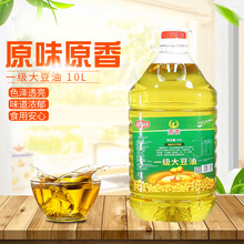 福稻四方一级大豆油食用油10L桶装餐厅油炒菜植物油商用食堂