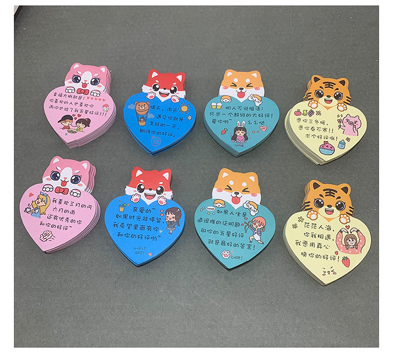 定 制广告外卖便利贴好评贴可爱创意奶茶店n次贴学生可撕记事贴