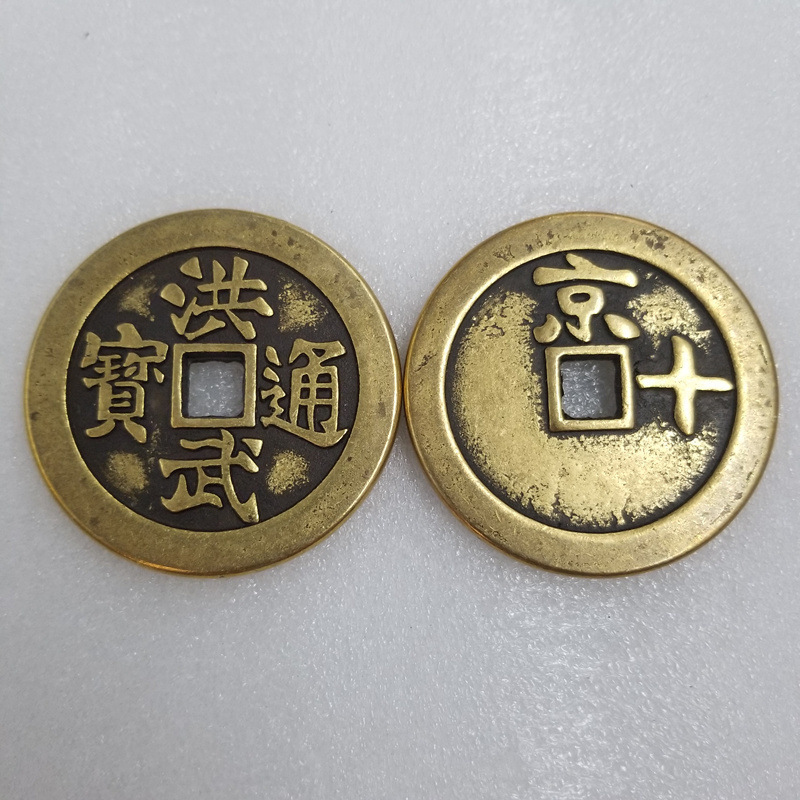 仿古加厚洪武通宝京十黄铜铜钱挂件直径约60mm厚约4.2mmt316-阿里巴巴