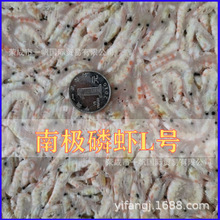 冷冻南极磷虾鱼饵水产饲料原料宠物饲料冷链发货大量现货