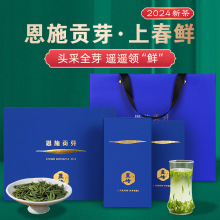 雀舌2024新茶上市湄潭翠芽高香型富硒茶茶贵州特产绿茶茶叶自饮茶