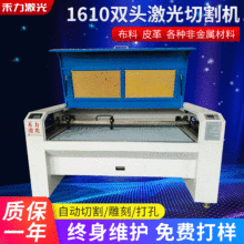 厂家供应1680双头布料激光切割机 全自动电脑激光裁布机 激光裁床
