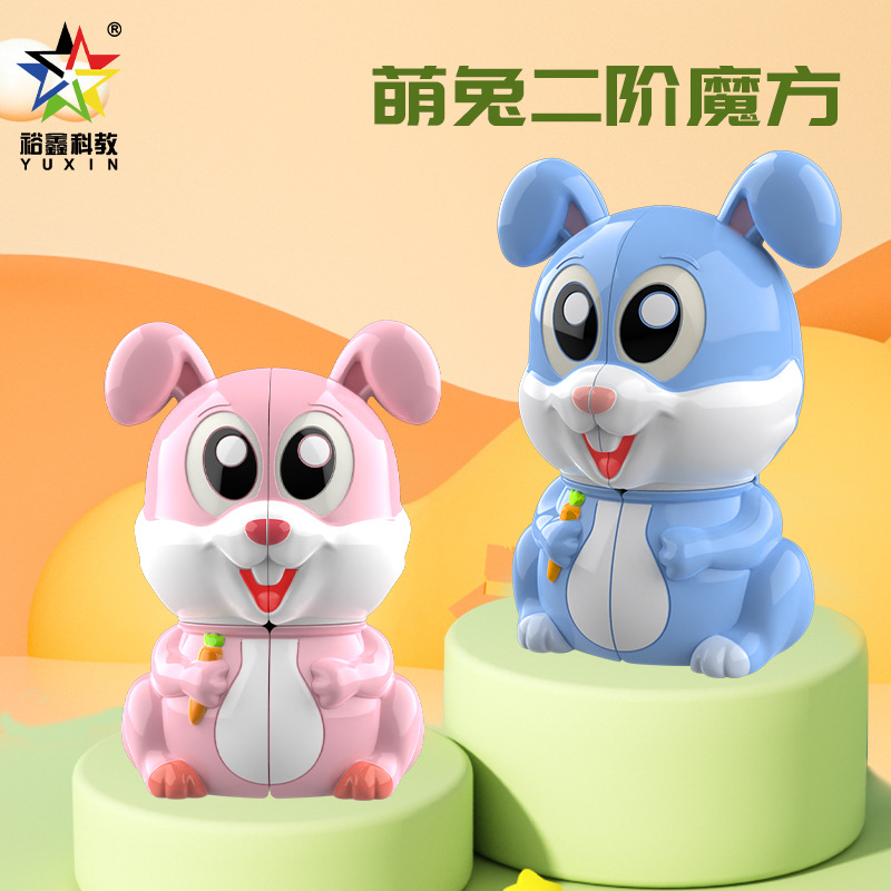 Yuxin Adorable Rabbit Pocket Cube Children's Educational Fun Early Education Rabbit Animal Cube Can Be Decoration Toys