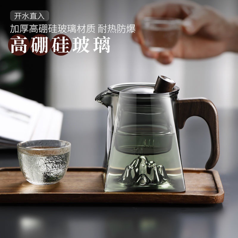 玻璃茶壶家用耐高温泡茶壶过滤茶水分离煮茶壶茶具套装观山烧水壶