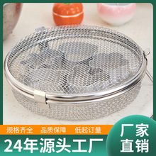 不锈钢洗碗机网篮烘焙用具收纳篮筐刀叉勺收纳篮筷子筒篓置物架