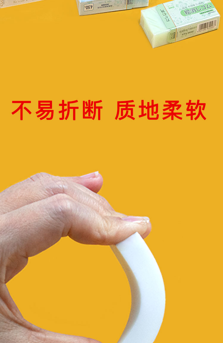 西岛橡皮学生专用美术素描绘画橡皮无碎屑擦得干净绘图橡皮