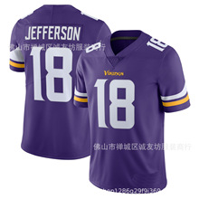 NFL橄榄球球衣 维京人 18 紫色 Vikings Justin Jefferson Jersey