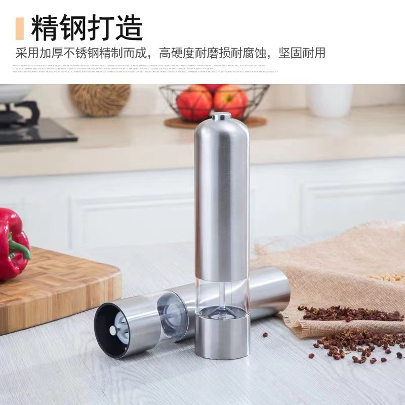 Pepper Grinder