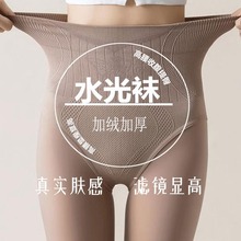 厂家直销水光袜光腿裸感神器女肉色打底裤春秋薄款连裤袜秋冬加绒