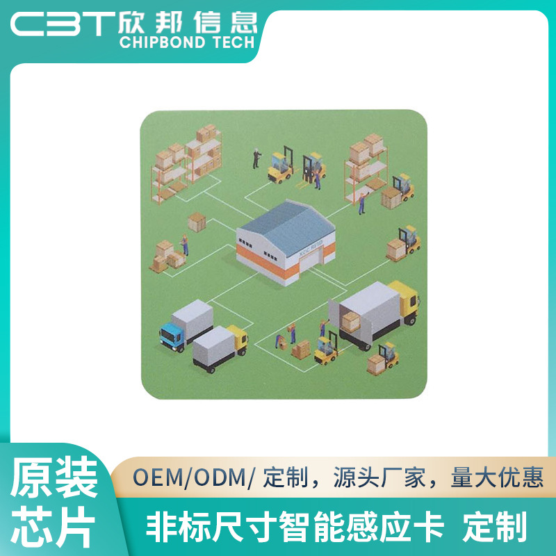 工厂制作非标尺寸智能感应卡PVC白卡彩异形卡酒店门禁卡IC会员卡