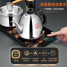 金灶K7全自动上水电热水壶茶台烧水壶保温一体泡茶壶家用新款