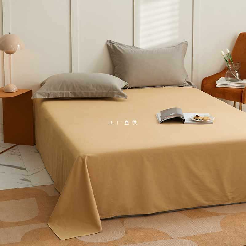 12wu简约纯色秋冬磨毛床单床笠100支长绒棉床罩单件床品-阿里巴巴