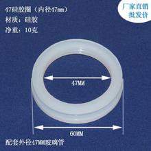 热水器老式太阳能密封圈硅胶圈堵头垫环加热管进水口内胆维修工