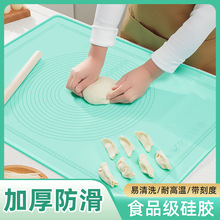 家用硅胶垫食品级揉面垫加厚擀面案板特大号烘培面板不粘和面垫子