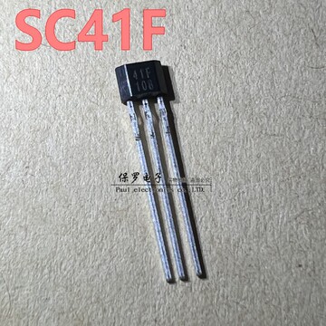 sc41f 双极锁存霍尔元件 41f 电机霍尔传感器 to-92s 赛卓原装