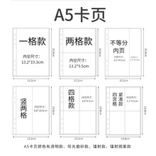 镭射卡页四宫格哑光卡册紧凑型6孔爱豆专辑3寸小卡a5活页替芯曼阳