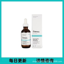 The Ordinary 多重胜肽护发生发精华 方脱发密发滋养清爽60ml