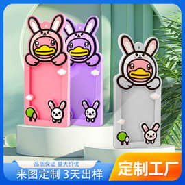 卡通学生卡套定制公仔创意硅胶软卡套证件保护套DIY来图定制卡套