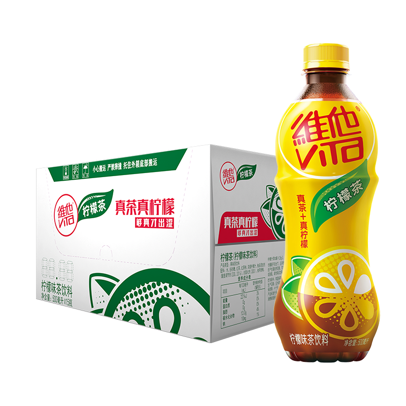 【立即购买】vita维他柠檬茶柠檬味茶饮料果味饮品500ml*15瓶