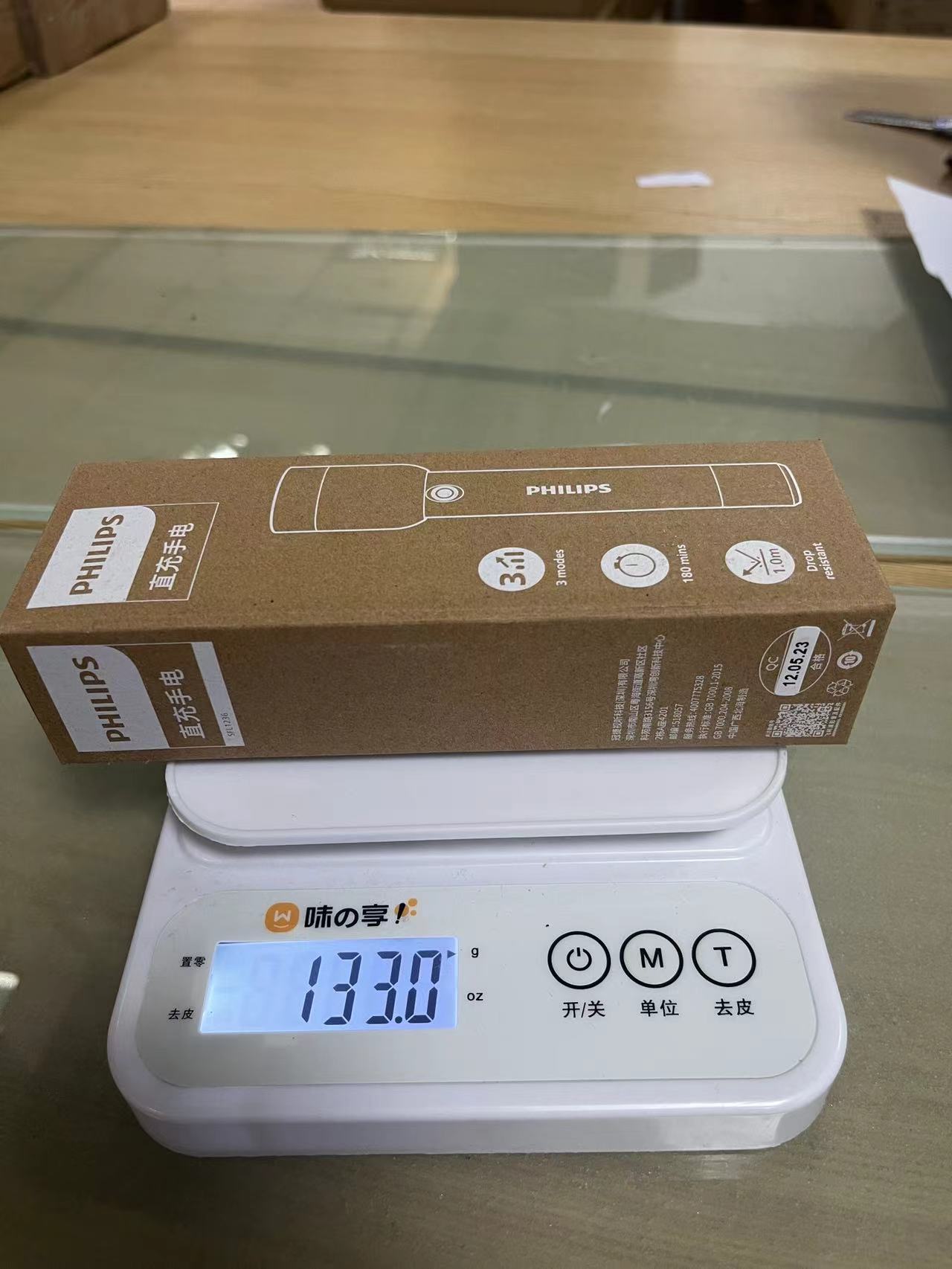 飞利浦手电筒强光手电筒户外照明远距锂电池手电筒sfl1236原装正