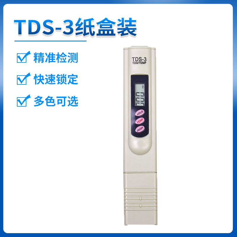 Tds Water Quality Testing Pen Wholesale Mineral Conductivity Water Quality Detector Tds Household Water-Testing Pen