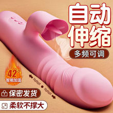 充电加温震动棒女人性用品自慰器私处按摩棒自动伸缩夫妻情趣玩具