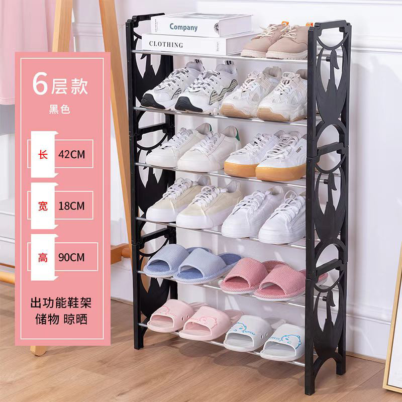 Export New Multi-Layer Simple Shoe Rack Household Economical and Practical Storage Cabinet Simple Assembly Splicing Shoe Cabinet