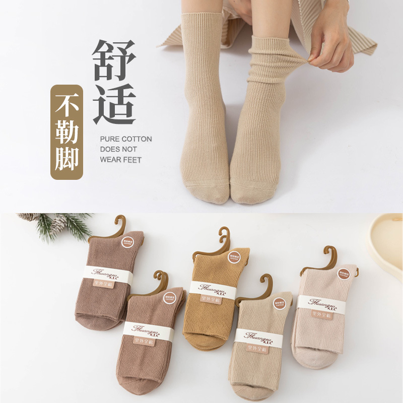 women‘s socks mid-calf double needle pure cotton socks ladies new autumn and winter not feel tight with feet comfortable solid color korean casual factory direct sale
