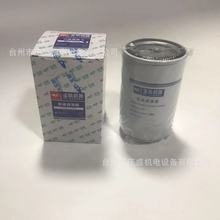 6105QA-1105300A正品玉柴柴油滤清器 滤芯组件 过滤器