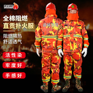 消防救援服装救灾套装运动服(带检测报告扑火训练招标消防-阿里巴巴