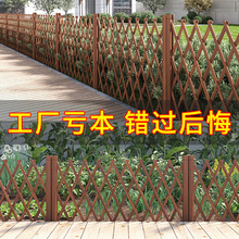 2户外木栅栏花园围栏草坪篱笆隔断木花架伸缩木护栏庭院爬藤架
