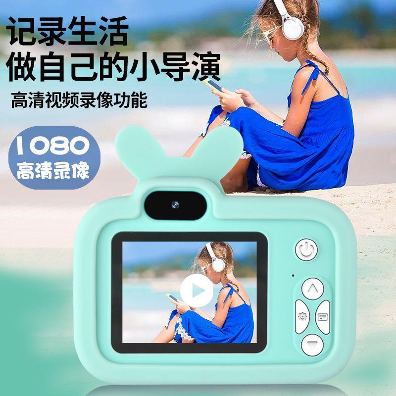 Cross-Border New Arrival Children's Camera Rabbit Drop-Resistant Protective Cover Cartoon Digital Slr Children's Toy Gift Wholesale