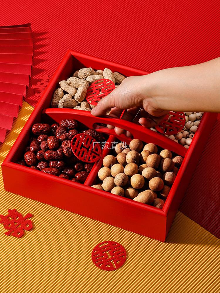 结婚干果盒礼物订婚装饰布置摆件送新人早生贵子果盘陪嫁用品大全