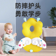 婴儿学走路宝宝防摔神器护头帽枕儿童学步头部保护防撞头摔跤天使