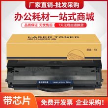 适用惠普Laser 103a硒鼓W1003AC墨盒MFP 131a 133pn打印机W1004AC