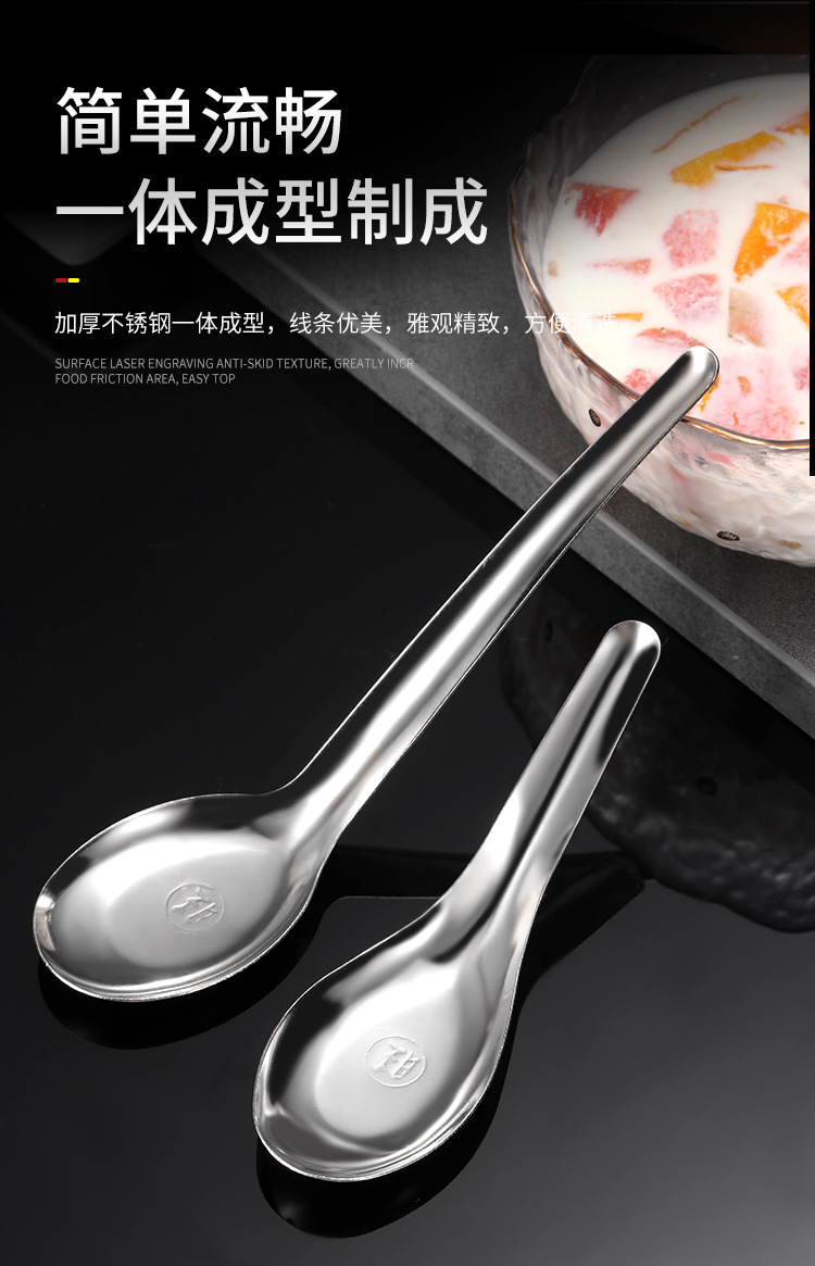 汤勺勺子 加厚加深汤匙 不锈钢勺子 学校食堂家用勺子吃饭喝汤