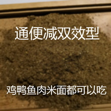 通便减胖肥中敷药包配方研发工厂批发零售不控水热敷soso包瘦瘦袋